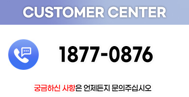 인천상하수도공사